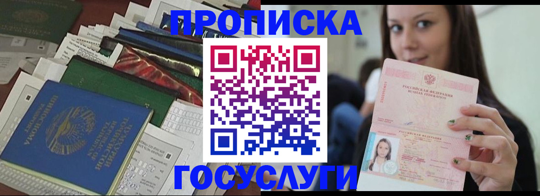 регистрация для школы в Краснослободске